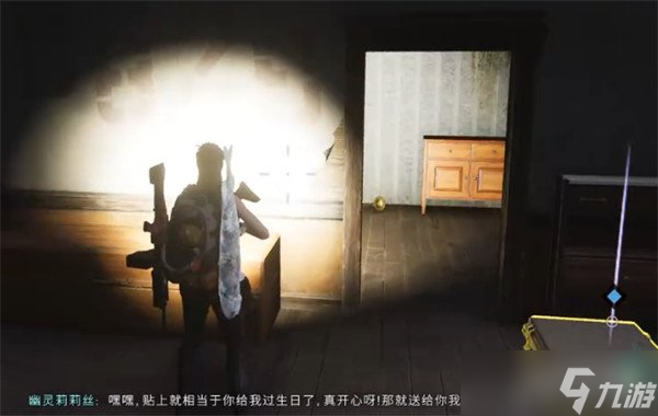 七日世界生日快乐任务怎么做 生日快乐任务攻略一览