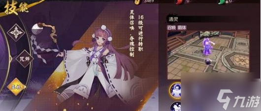 侍魂胧月传说职业 侍魂胧月传说职业推荐一览