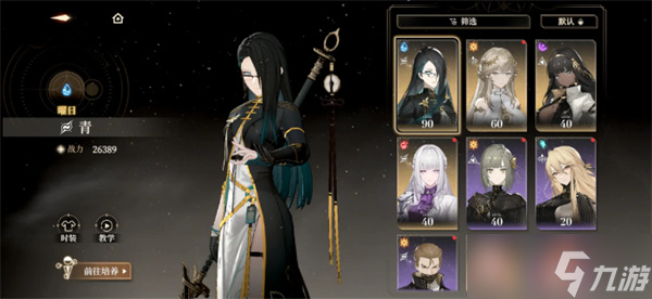黑色信标开服角色抽取指南