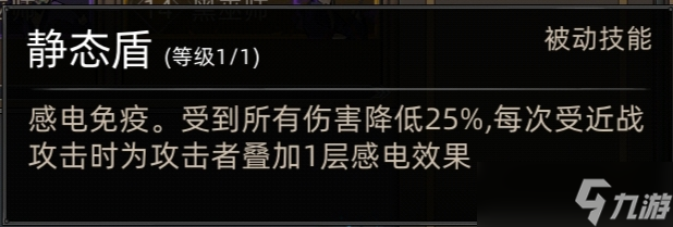 《部落与弯刀》巫师定位及阵容推荐