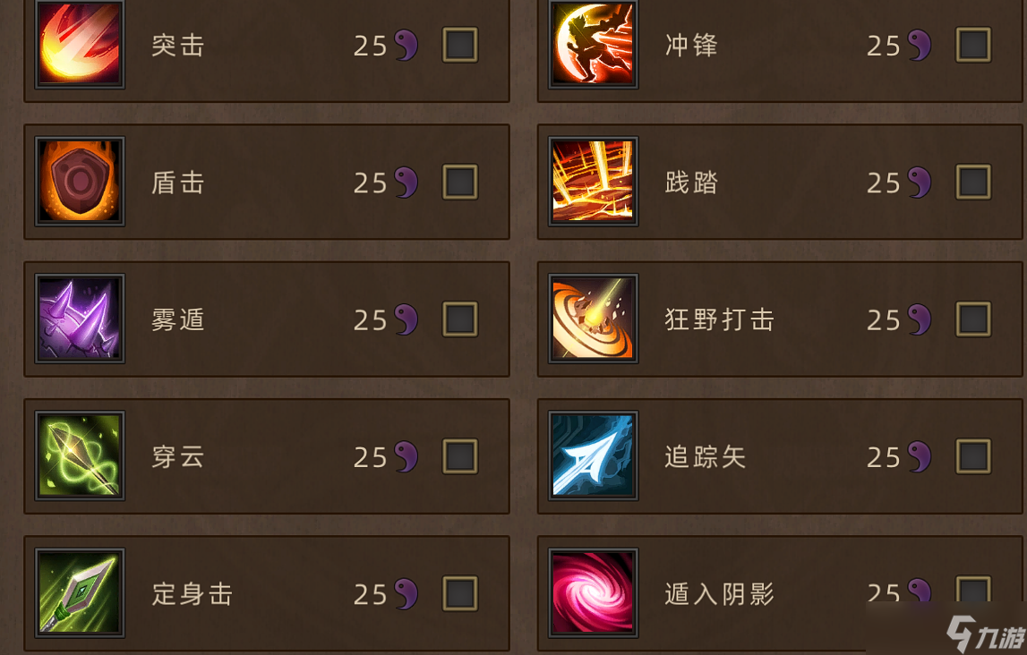 《部落与弯刀》新手角色推荐