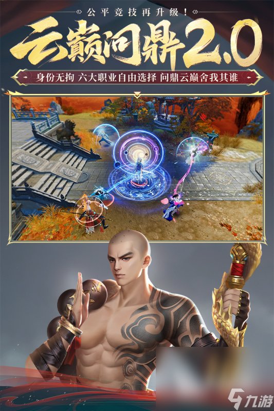 2025网易出的所有游戏大全推送 高人气网易出品的游戏有哪些
