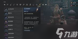 第一狂战士卡赞投掷物怎么用