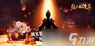 想不想修真论道大会换什么最划算