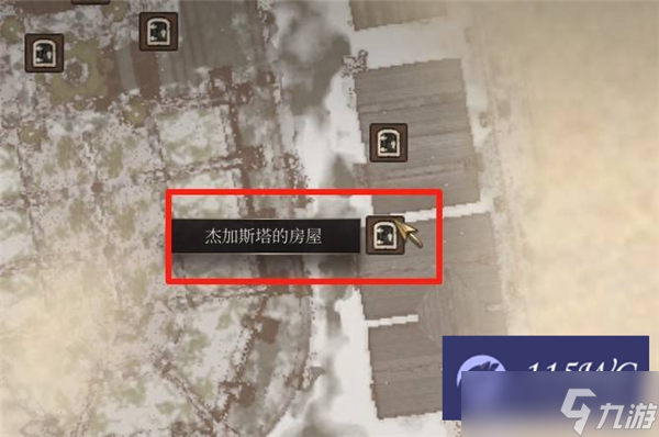 上古卷轴4重制版技能书收集位置-永生之血