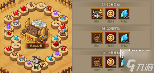 英雄没有闪秘法庆典活动攻略