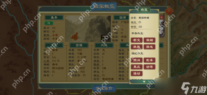 大周列国志怎么自建人物 大周列国志让自建圣人当国王方法