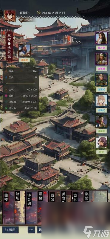 以前老手机玩的一个三国游戏推荐 2025必玩的经典三国手游分享