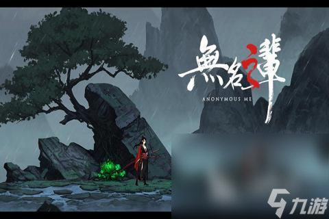 热门国产游戏排行榜前十名2025 有意思的国产游戏汇总
