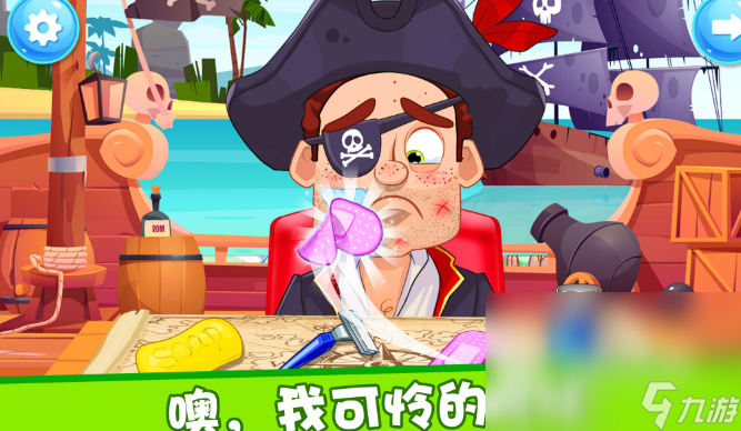 值得玩的沙龍游戲大全2025 可玩性高的沙龍游戲推薦