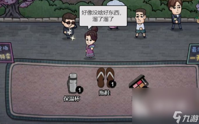 单机无广告游戏有哪些介绍2025 没有广告的单机游戏大全