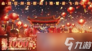 一起当勇士蛇三国怎么玩