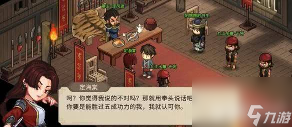 大侠立志传有哪些比较强的侠客 侠客强度排行