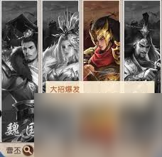 三国问鼎山河如何搭配阵容