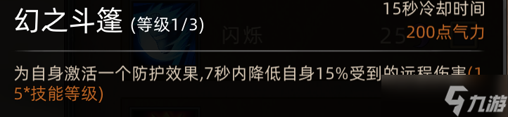《部落与弯刀》新手角色推荐