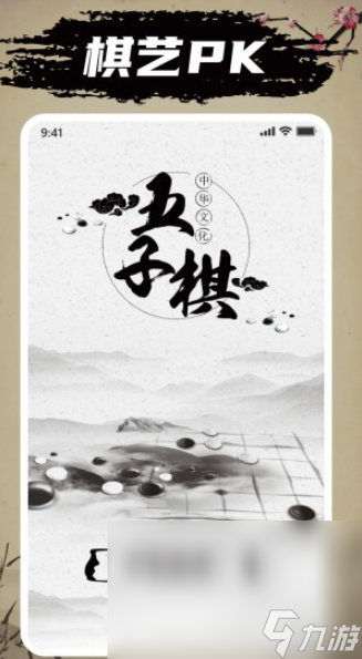 游戏棋类哪些值得玩2025 棋类的手机游戏大全