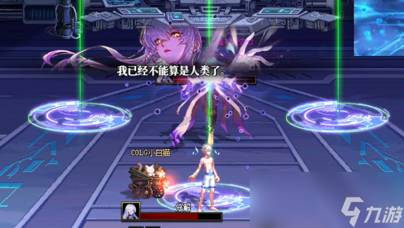 《地下城与勇士：起源》人造神娅内默机制一览