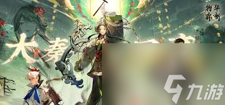 物华弥新跪射俑品茗是什么
