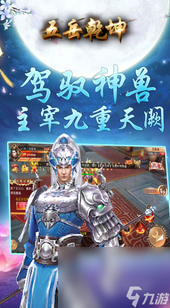 值得玩的一款游戏分享2025 可玩性高的手机游戏合集