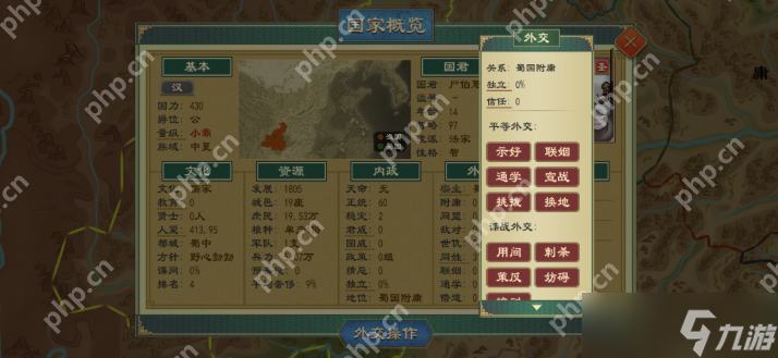 大周列国志怎么自建人物 大周列国志让自建圣人当国王方法
