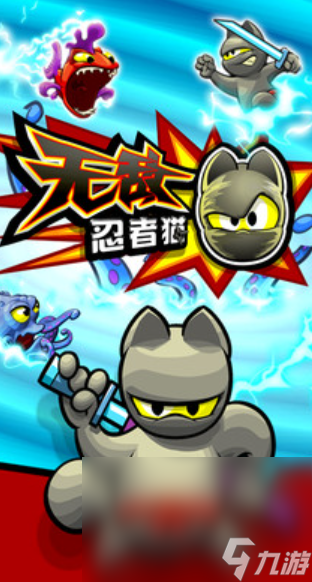 无敌游戏哪些值得玩2025 高人气的无敌游戏汇总截图