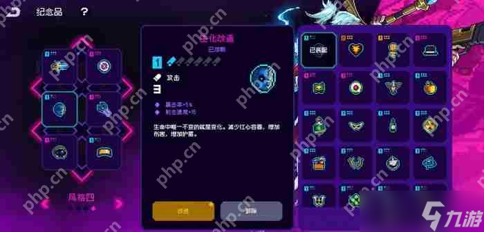 霓虹深渊无限黄金扎克纪念品搭配_带什么纪念品好