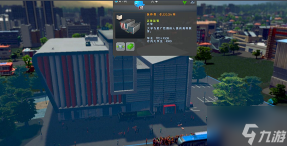 都市天际线新手怎么建房子
