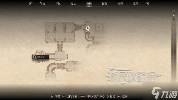 《上古卷轴4重制版》科瓦奇守卫者斗士公会成就解锁方法