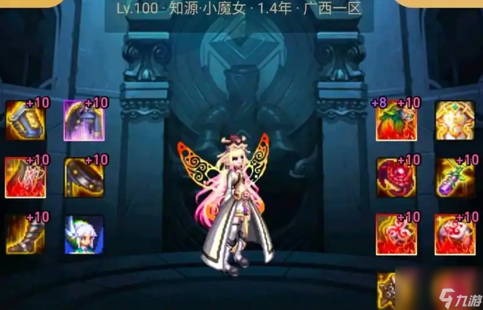 奶萝称号选择建议有哪些
