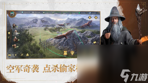 经典的指环王游戏大全 2025指环王手游下载大全截图