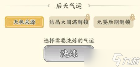 《种田掌门人》小凡角色介绍