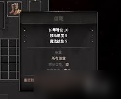 黑暗战士白绿装怎么推荐