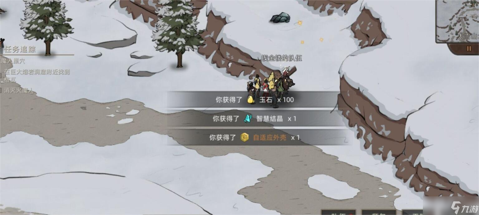 《部落与弯刀》BOSS位置一览
