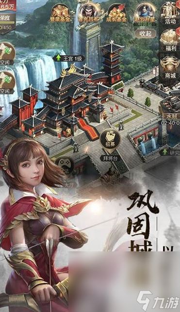 受欢迎的国战游排行榜2025 玩不腻的国战游戏汇总