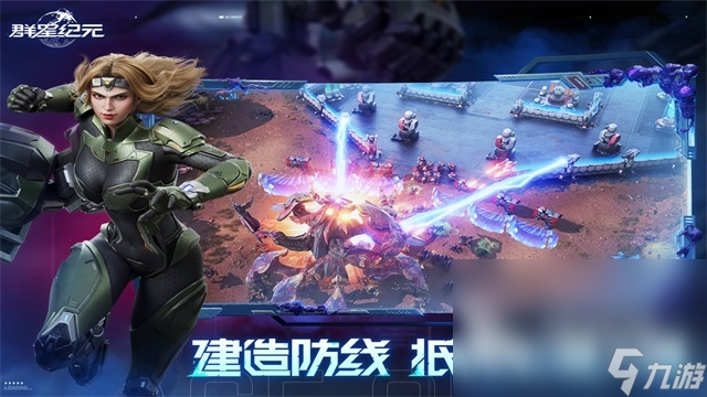 手机网游排行榜前20名 热门的手机网游大全2025