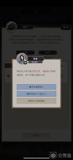 这就是江湖什么时候出