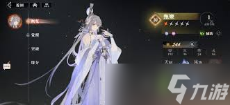 三国志幻想大陆2枭之歌袁术阵容如何搭配