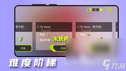 有趣的音乐小游戏推荐 2025音乐游戏下载大全