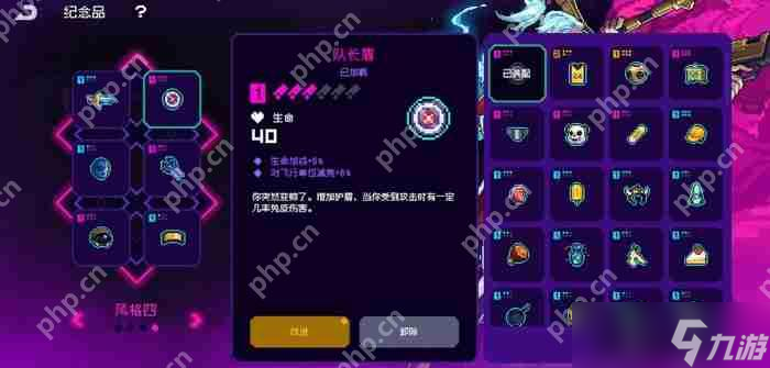 霓虹深渊无限黄金扎克纪念品搭配_带什么纪念品好