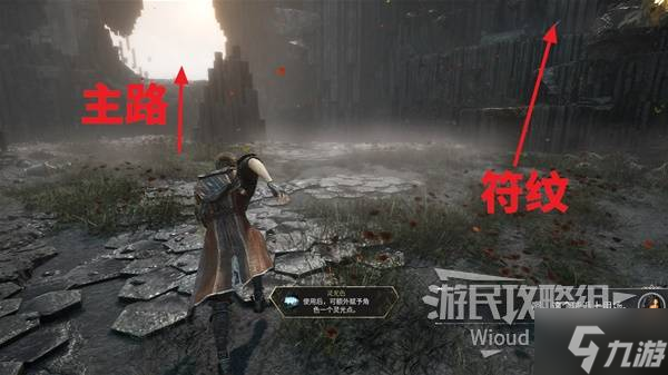 《光与影33号远征队》石涛崖探索攻略 石涛崖全收集指南