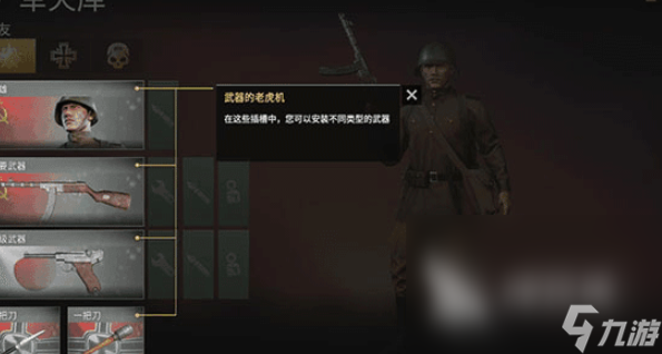 二战十大必玩单机游戏汇总2025 优质的二战单机游戏介绍