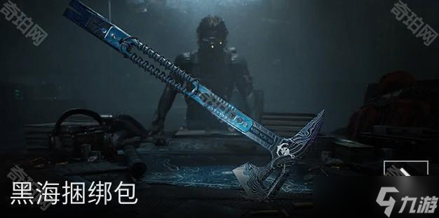 《三角洲行动》S4赛季百亿三角券补贴使用建议