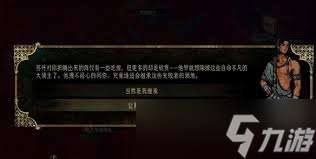 苏丹的游戏夏玛事件是什么
