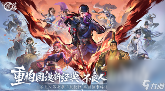 新版手机游戏哪些值得下载2025 新推出的手机游戏汇总截图
