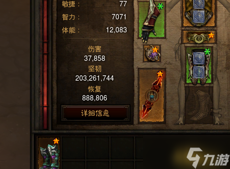 暗黑破坏神3：夺魂之镰巫医蟾蜍的碰撞体积与实战分析一览