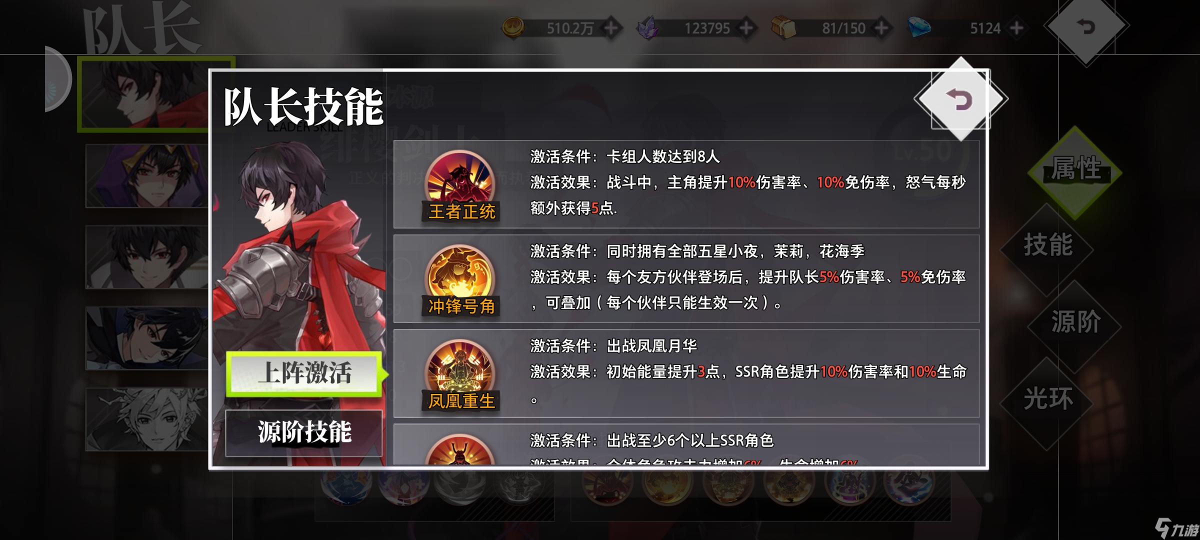 梦的第七章神迹幻梦剧场通关攻略