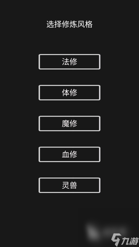 影子游戏哪些值得下载2025 高质量的影子游戏top5