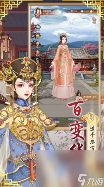 最吸引人的美女养成游戏推荐2025 超好玩的美女培养手游大盘点