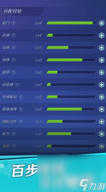 火爆的足球手游有哪些介绍2025 玩不腻的足球手游top5