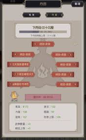这就是江湖神行甲码怎么获取